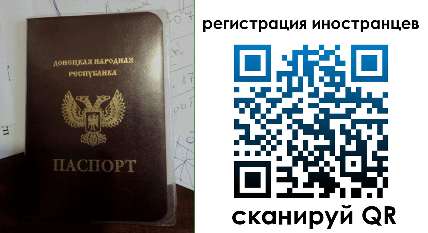 временная регистрация гарантия в Десногорске
